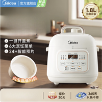 美的 电压力锅正品多功能家用智能全自动小型电高压锅煲汤锅