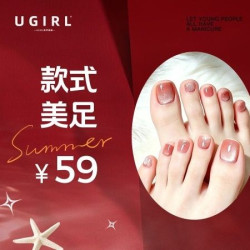 有个美甲 足部美甲+款式+钻+卸本甲