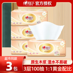 心相印 经典金装系列 抽纸 3层*100抽*3包(180*132mm)