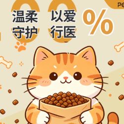 亿思佳全价鲜肉猫粮1.5kg/袋