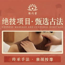 肩颈按摩新品聚焦