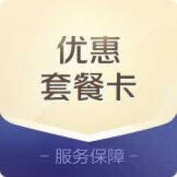 3次单人总监剪发卡