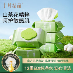 十月结晶 婴幼儿山茶油湿巾加厚加大亲肤洗脸巾抽取尝鲜装