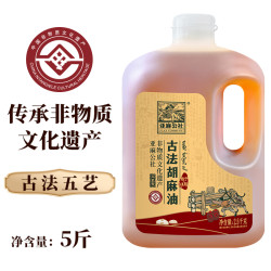 亚麻公社 古法胡麻油 2.5KG 热榨亚麻籽油