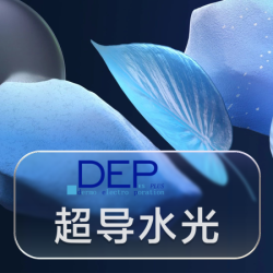 60分钟补水保湿|无针水光|淡化细纹DEP超导