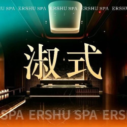 采耳70分钟|『淑式唐采』送柔式SPA体验