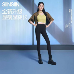 SIINSIIN 轻塑鲨鱼裤6.0air春夏百搭时尚高腰显瘦收腹提臀休闲裤DB