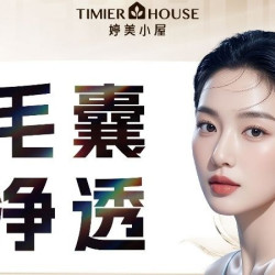 婷美小屋 面部净化+控油+3膜SPA+T/U分区