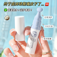 TWG 拍一发二TWG柔润淡纹保湿唇霜补水滋润打底唇乳淡纹滋润保湿唇膏