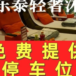 90分钟精油开背+四肢按摩+足疗头疗