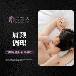 30分钟肩颈塑形|富贵包塑形