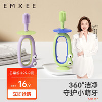 嫚熙 儿童牙刷1到3岁宝宝硅胶训练宝宝牙刷洁净婴儿牙刷