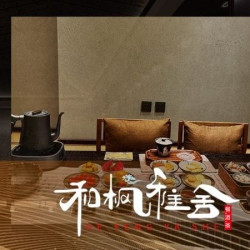 包间2-5人3小时｜下午茶