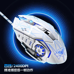 狼蛛 S20星辰鼠标电脑游戏专用电竞外设笔记本办公有线游戏电竞