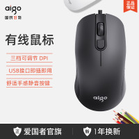 爱国者 Q21 有线鼠标 1600DPI 黑色