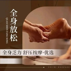 90分钟·足道+全身按摩+背部经络+简餐·水果