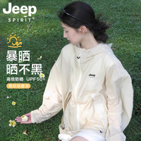 JEEP SPIRIT 吉普 男女同款冰丝防晒衣 2025