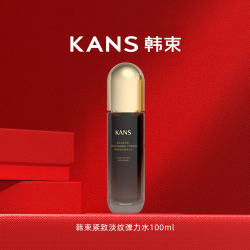 韩束 紧致淡纹弹力水100ml补水保湿提拉紧致抗皱细致毛孔护肤