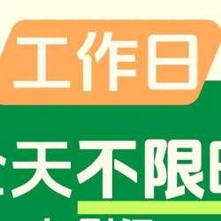 顶级好豆+丝滑工具+包熨烫包配件