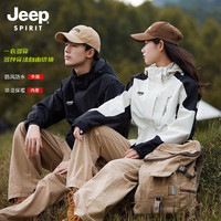JEEP SPIRIT 吉普冲锋衣三合一两件套抓绒内胆男女登山外套