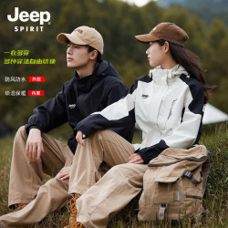 JEEP SPIRIT 吉普冲锋衣三合一两件套抓绒内胆男女登山外套