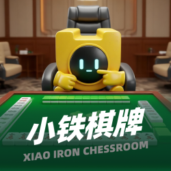 休息室娱乐畅玩一小时单人券(无烟)需预约