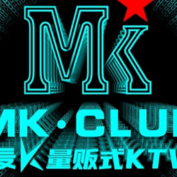 〖特惠欢唱套餐〗12:00-18:00| 大包白天档3小时