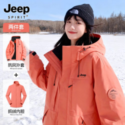 JEEP SPIRIT 吉普JEEP玫红冲锋衣女2025新款户外防风小个子三合一登山服外套男