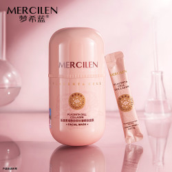 MERCILEN 胎盘素细胞胶原抗皱嫩肤免洗面膜 正装试用