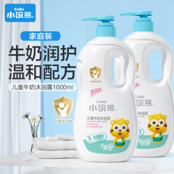 小浣熊 儿童洗护二合一婴儿沐浴露宝宝洗发水亲肤温和家庭装大容量