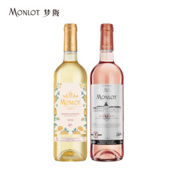 MONLOT 梦陇 芝芝桃桃 甜白桃红微醺葡萄酒 750ml*2瓶