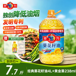 多力 经典葵花籽油 4L 家用炒菜烹饪大桶食用油