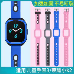 Huawei 华为 儿童电话手表 适用表带 ELF-G00/G10