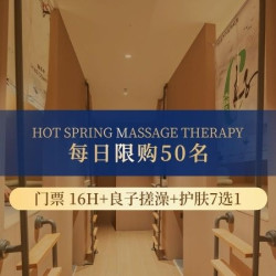 +搓澡+澡巾+毛巾+搓泥宝/醋搓
