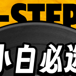 零基础成人舞蹈体验课