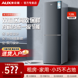 奥克斯 小冰箱双开门小型家用电冰箱超薄家电冰箱厂家直销冷冻