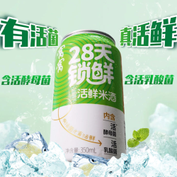 窝窝 4度小罐活鲜糯米酒 非遗手艺纯粮酒酿
