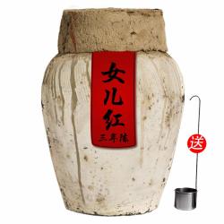 女儿红 绍兴黄酒 女儿红花雕酒 10公斤20斤装 三年陈手工黄酒