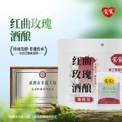 窝窝 糯米酒酿红曲玫瑰醪糟 600g 袋装