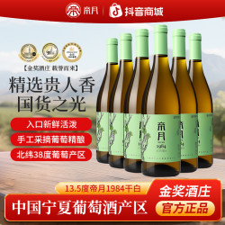 帝月 贵人香 干白葡萄酒 1984年 750ml 礼盒装