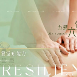 肩颈推拿｜45分钟“需打电话预约”