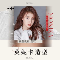 设计师洗剪造型