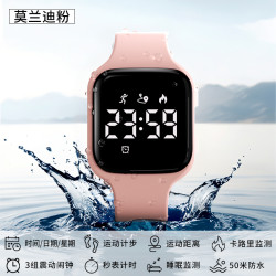 科时 2025新款电子手表男学生女无声震动闹钟起床学生智能运动手表