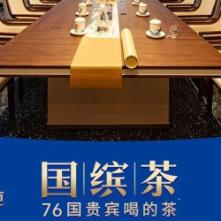 华祥苑 6-10人会议空间•项目脑暴•战略规