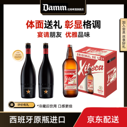 INEDIT 西班牙原瓶进口啤酒 750ml*2+西蓓卡 1L*6