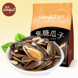刻凡 焦糖瓜子袋装葵花籽坚果炒货