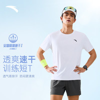 安踏 零压速干T丨透气跑步短袖t恤男女夏季健身运动服舒适户外上衣