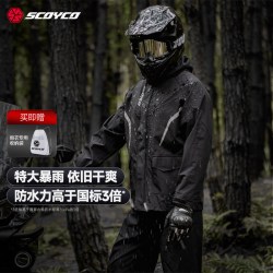 赛羽 RC10-2 四季摩托车雨衣