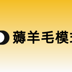 藤野造型 欧莱雅烫染直三选一
