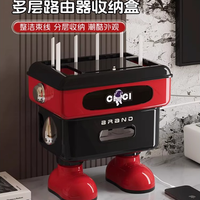 俏洁 卡通桌面路由器放置架免打孔 家用路由器收纳盒 无线wifi整理线盒